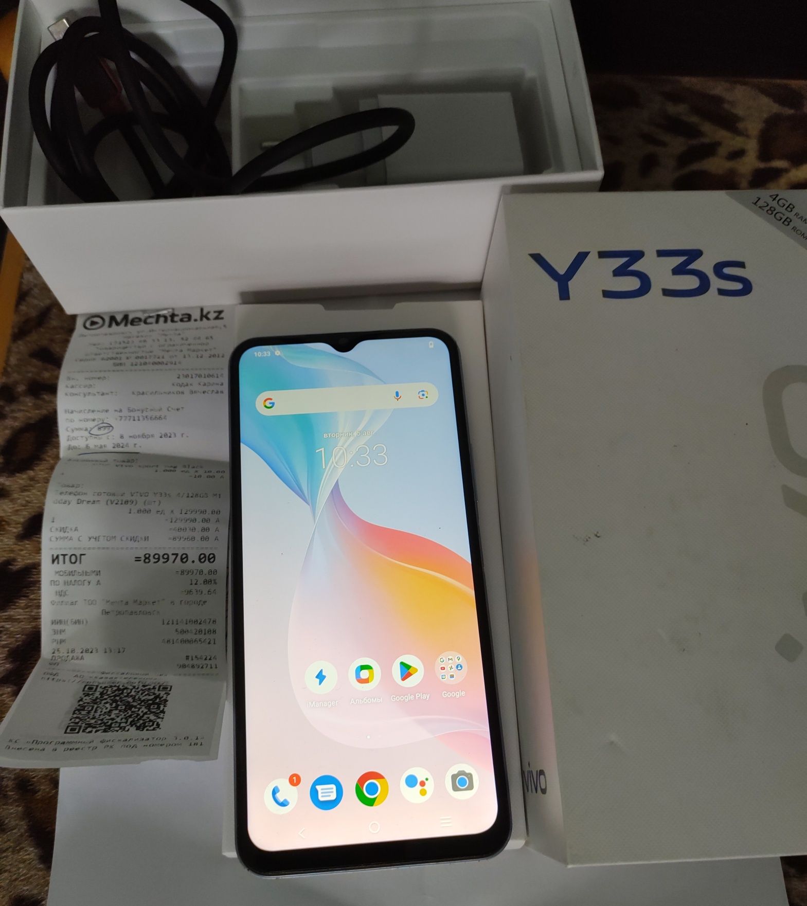 Vivo Y33S с коробкой зарядкой чеком