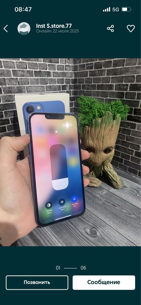 Iphone 13 128 gb