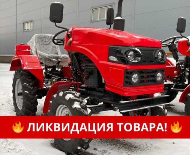 Минитрактор Qazar T18 (18л.с.) + почвофреза + плуг! Астана!