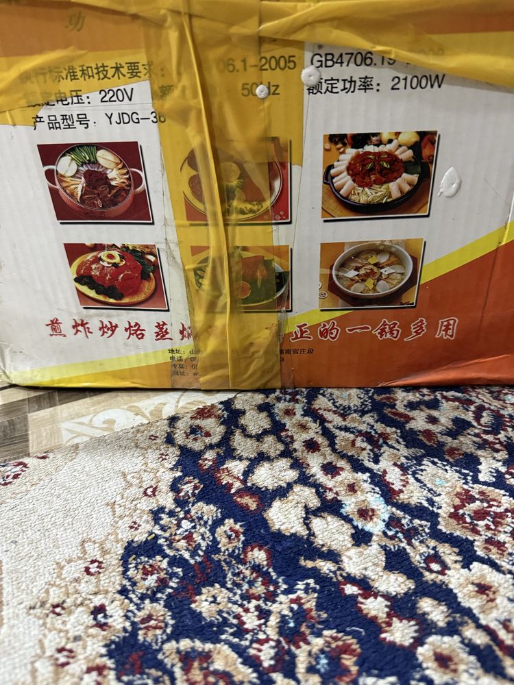 Продам пароварку рисоварку