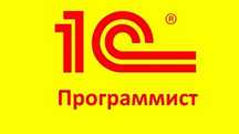 Обновление 1С Бухгалтерии Казахстан до актуального