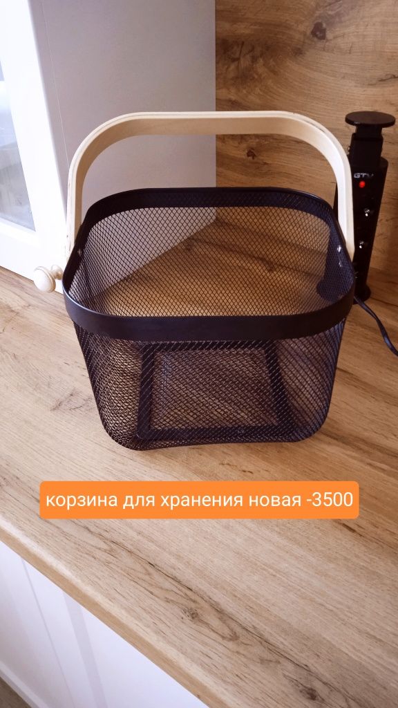 Фруктовница Икеа новая