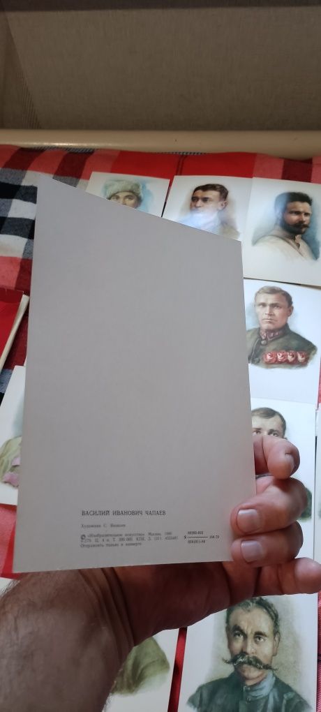 Военно начальники редкий набор карточек СССР