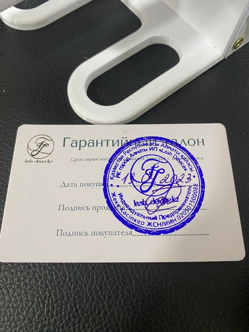 Продам электрическую машинку для формирования пучков Lash device