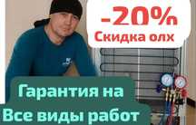 Ремонт холодильников и стиральных машин 
*** Выезд диагностика 3000 тг