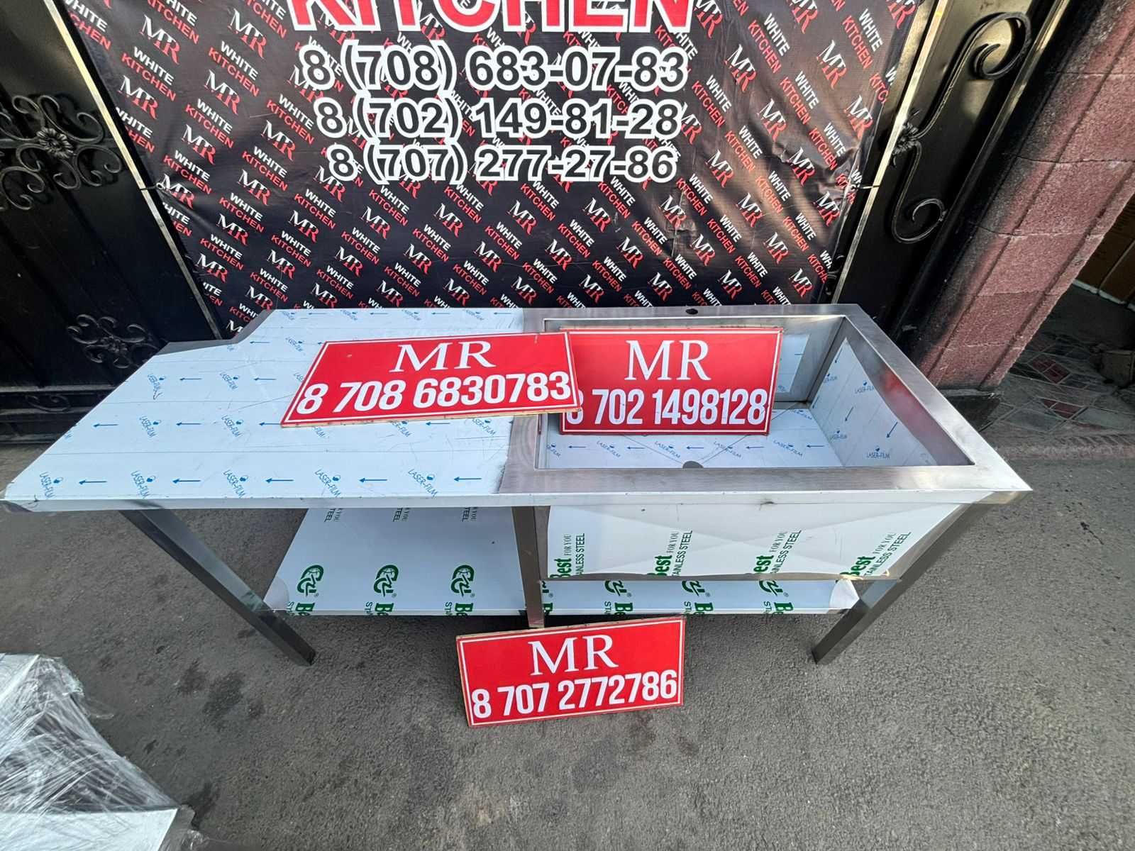 Разделочный стол нержавейка стеллаж полка