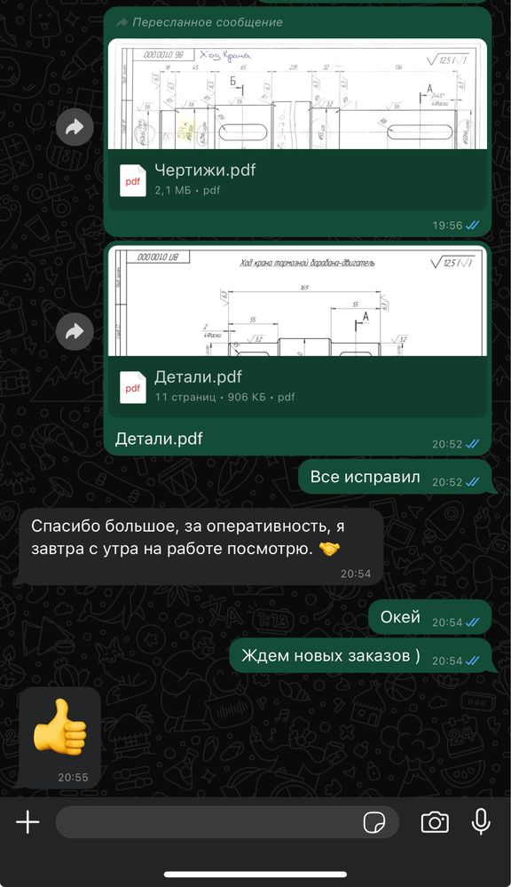 Сборочные чертежи и 3 Д модели.