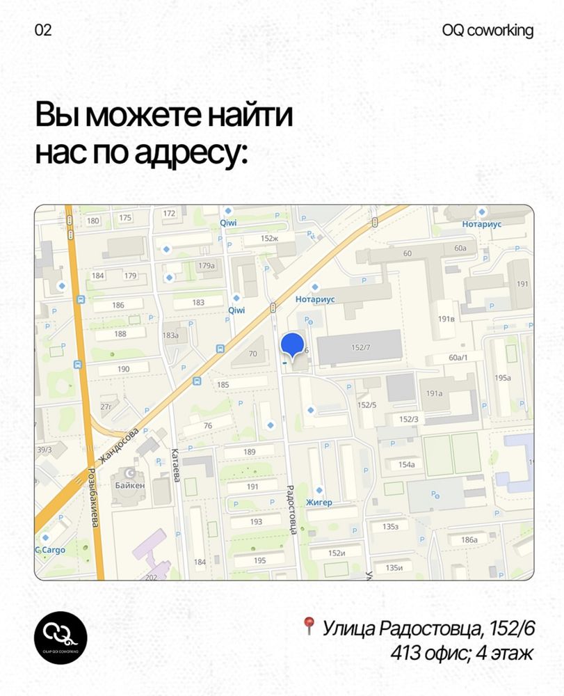 КОНФЕРЕНЦ-ЗАЛ/Коворкинг/Рабочее место