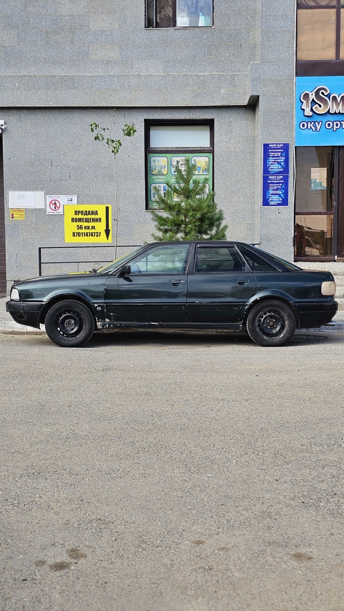 Audi 80, 2.0, моно