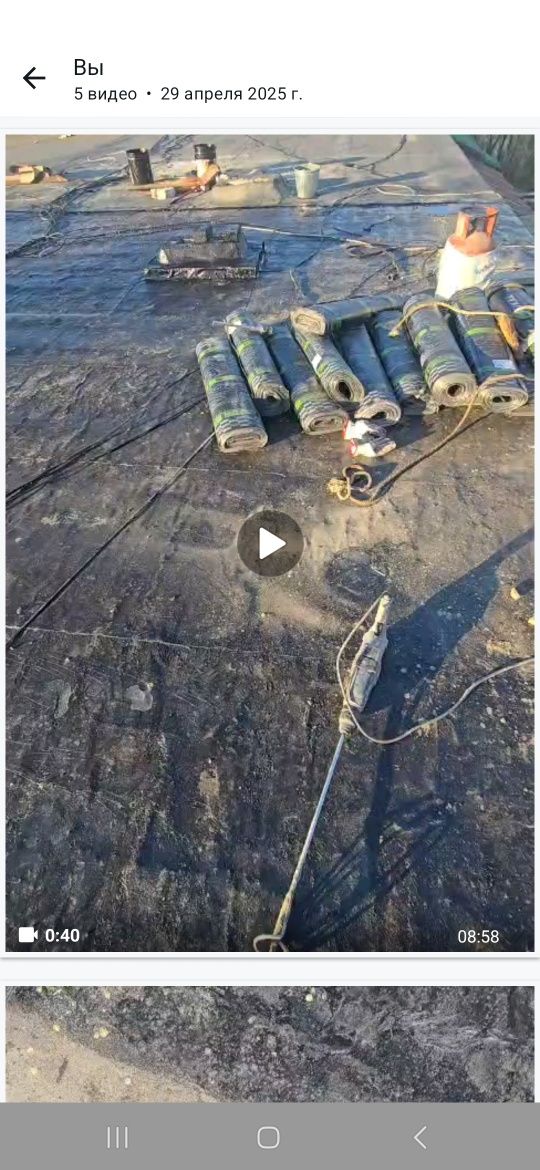 Укладка крыши мягкой кровли