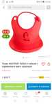 Слюнявчик 6 мес+ новый  розовый
