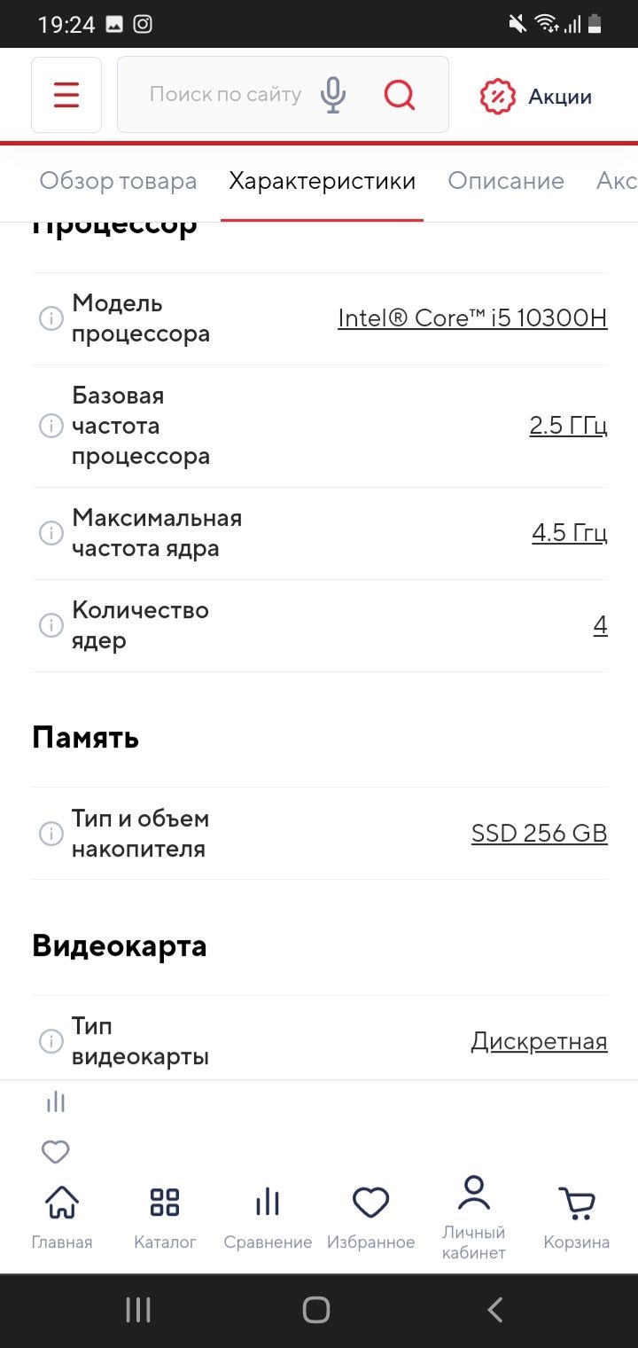 СРОЧНО ПРОДАЮ игровой ноутбук леново