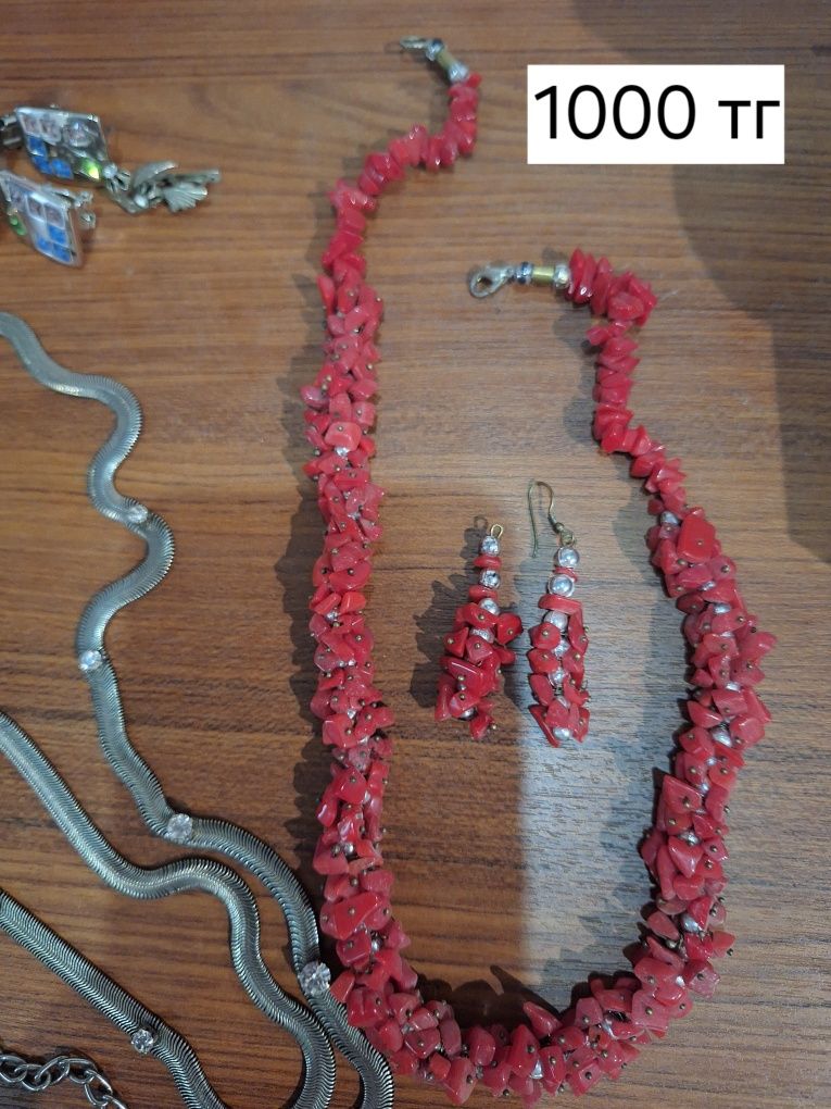 Серьги, браслеты, цепочки бижутерия