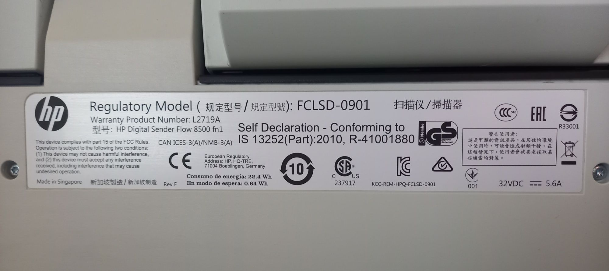 Сканер HP Digital Sender flow 8500 fn1. Распродажа