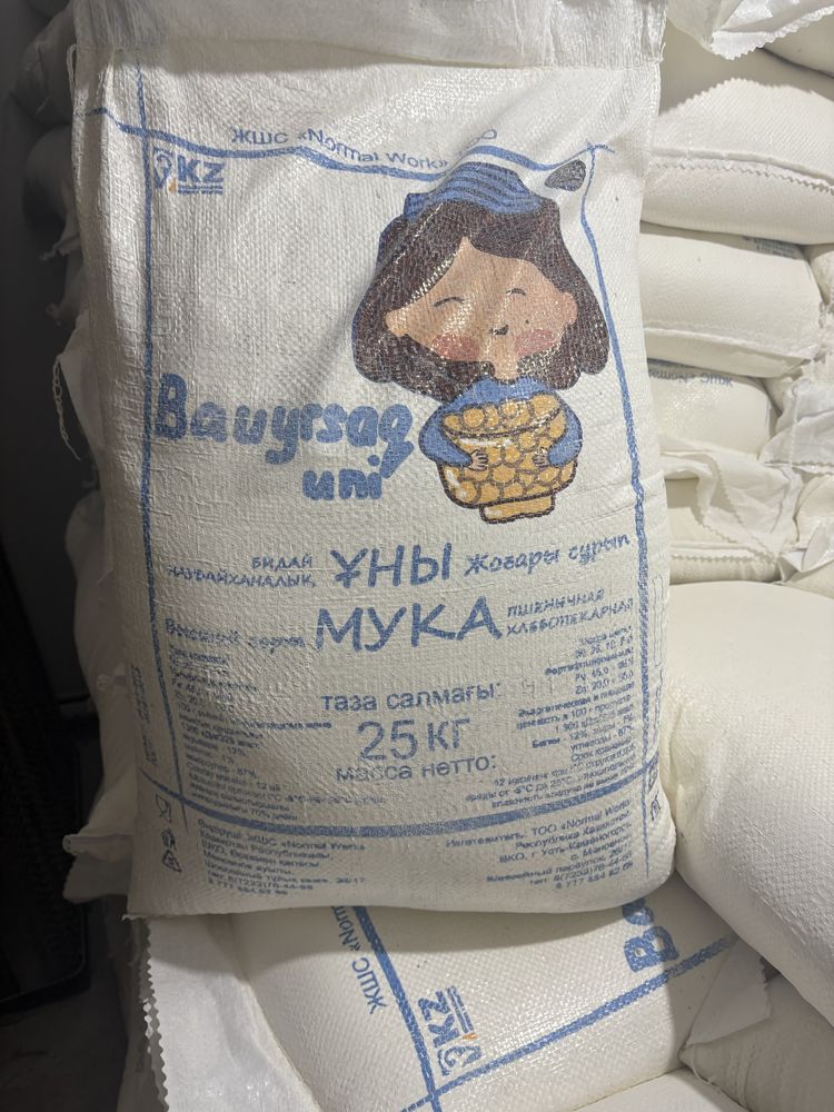 Продажа Муки ТОО “Бауырсак” высшего сорта производство г. Оскаман ……..