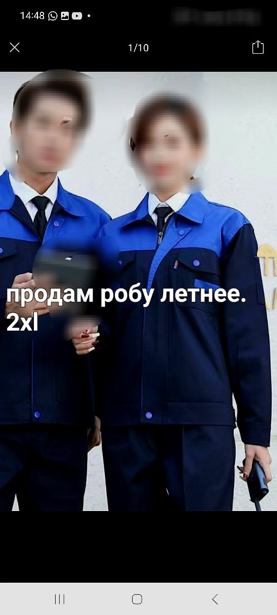 Продам спец роба