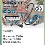 Новый Пылесос

Мощность: 2500W
Модель: SK-3372  
Длина шнура 5