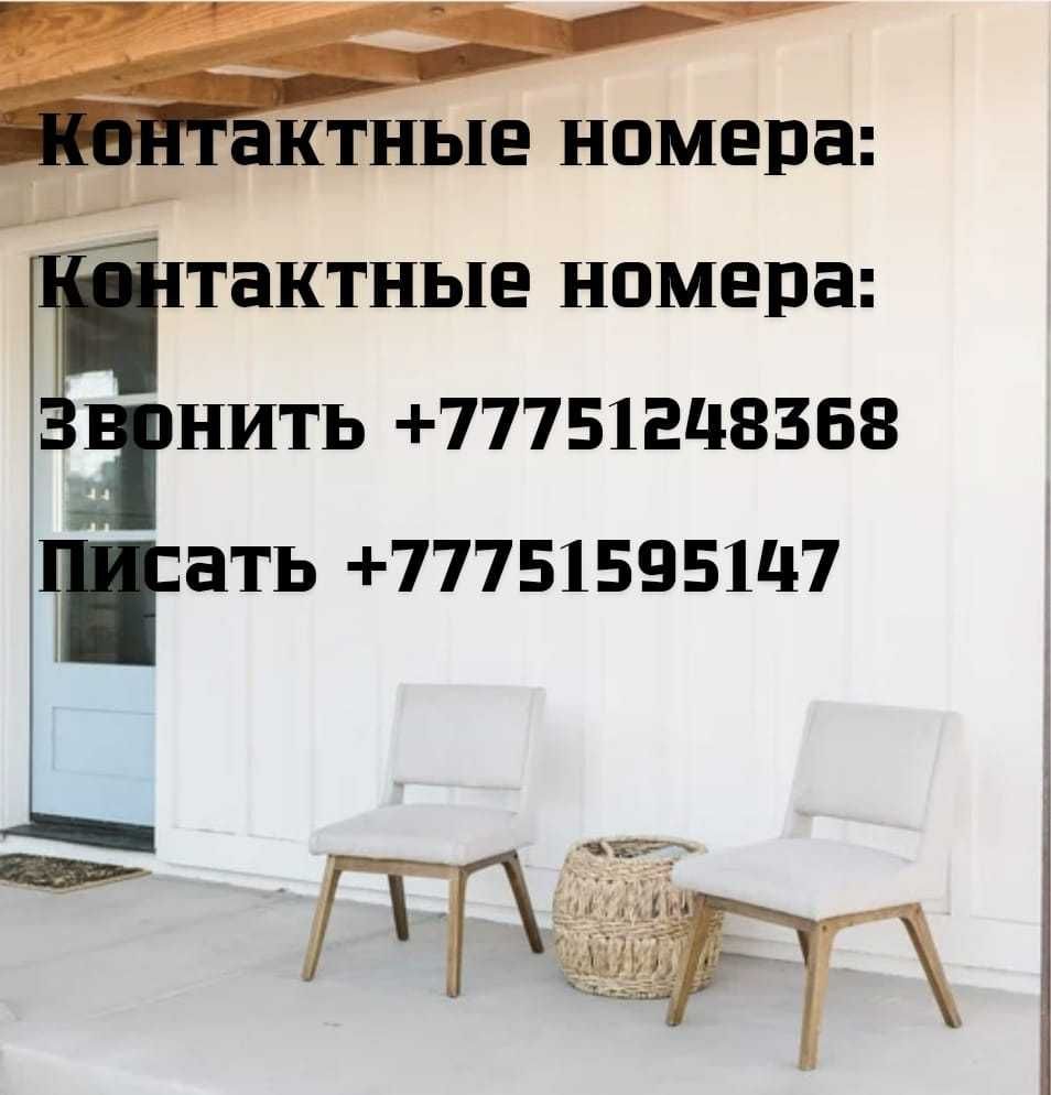 Сдам времянка долгосрочно