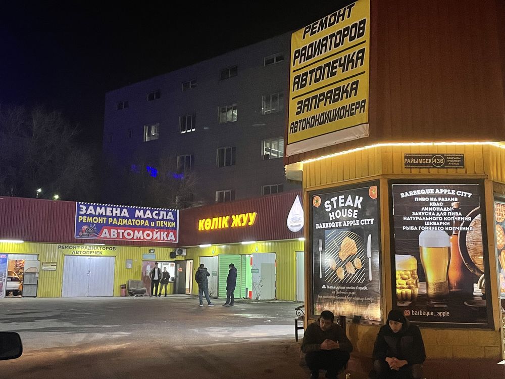 Ремонт радиатор автопечка заправка авто кондиционер