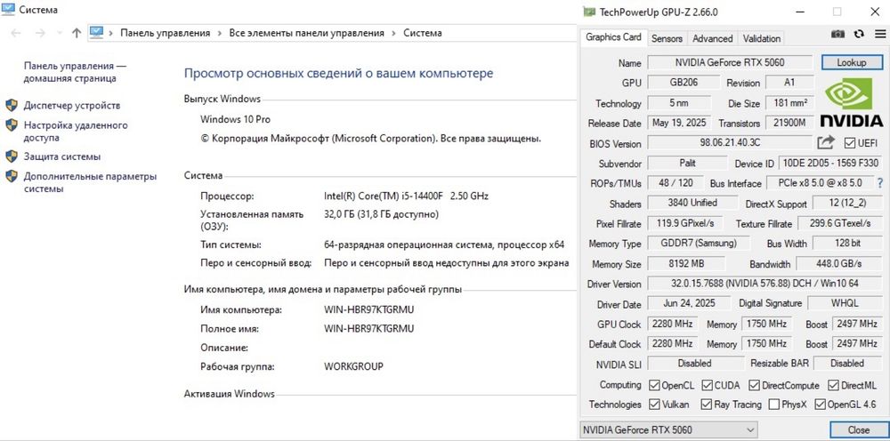 Системный блок i5 14400F/RTX 5060