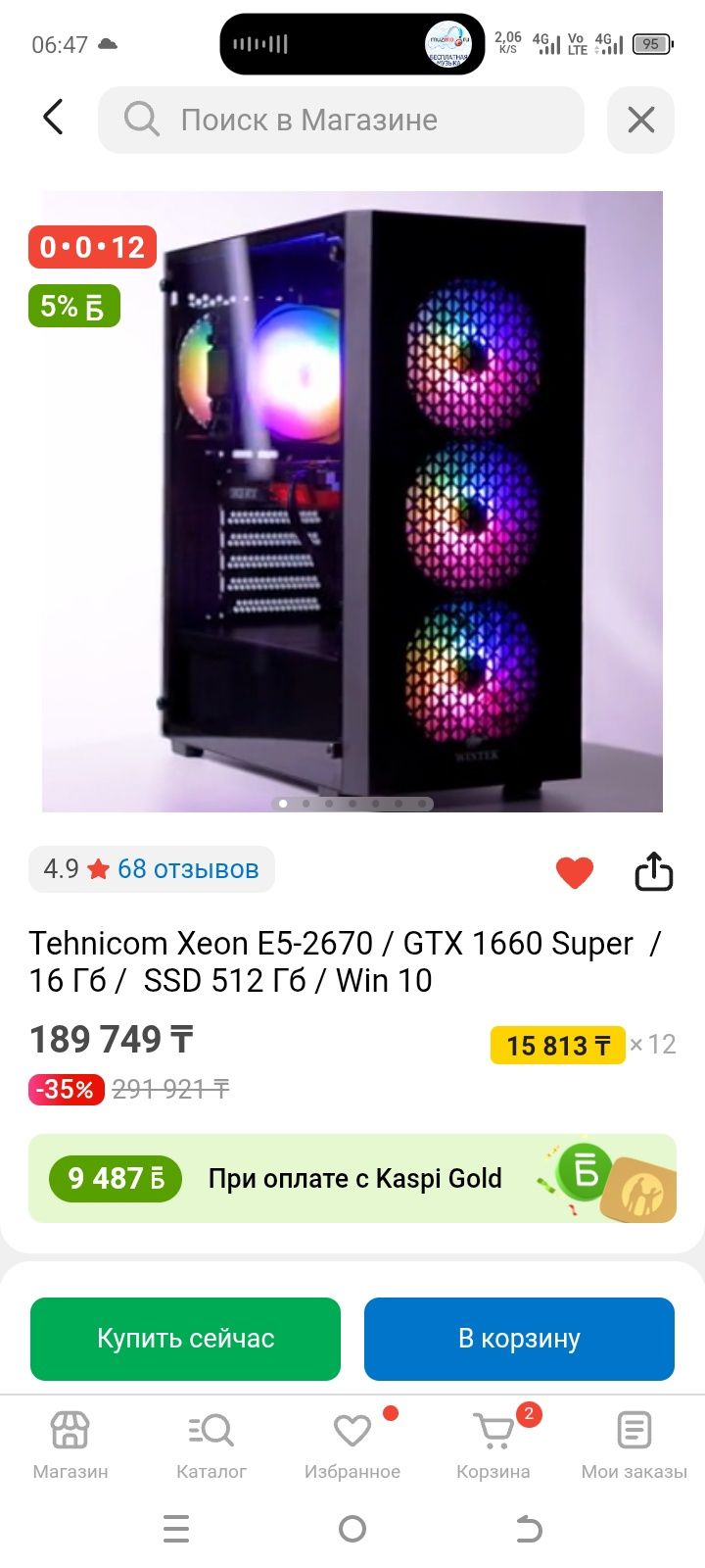Продаю мощный игровой ПК + монитор Full HD, периферия и стол – 200,000