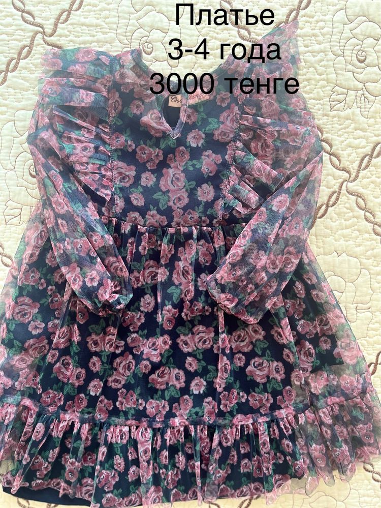 Платье для девочки