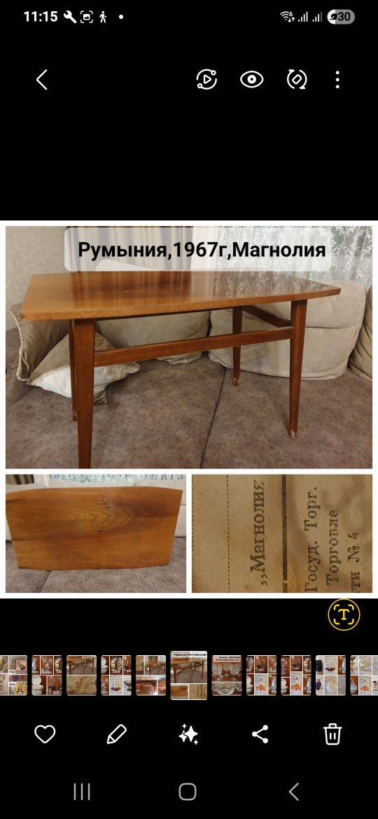 Винтажные вещи посуда