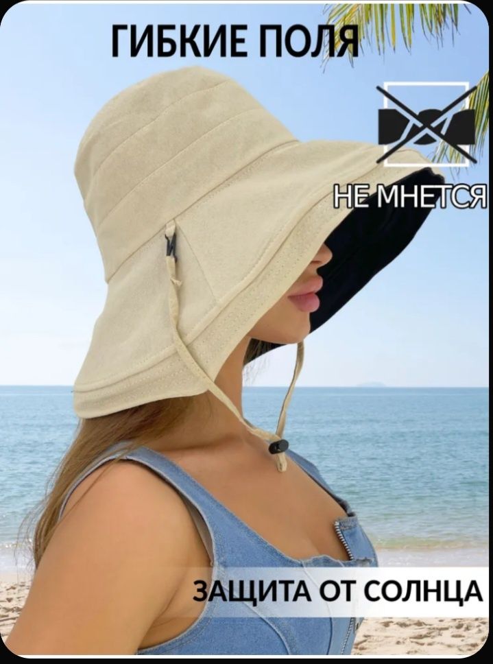 Шляпа, панама двусторонняя