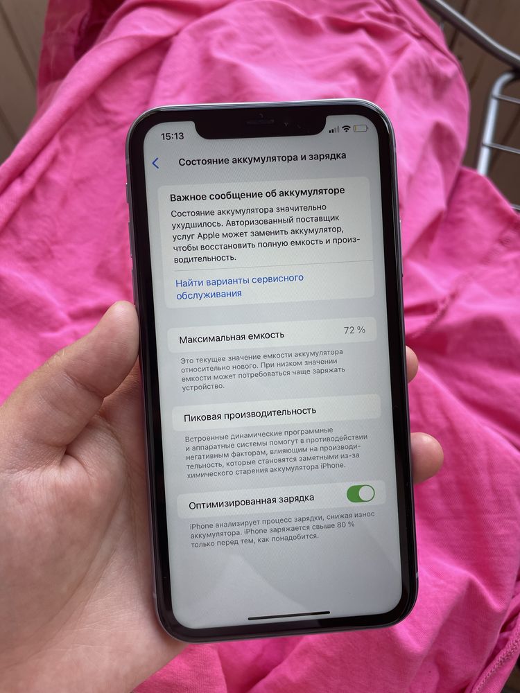 iPhone 11 128гб в идеале