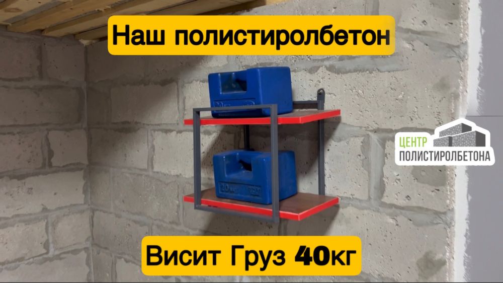 Тёплый кирпич, пеноблок, Газоблок, Пескоблок, Полистиролбетон, кирпич