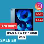 iPad Air 6 13 128 GB