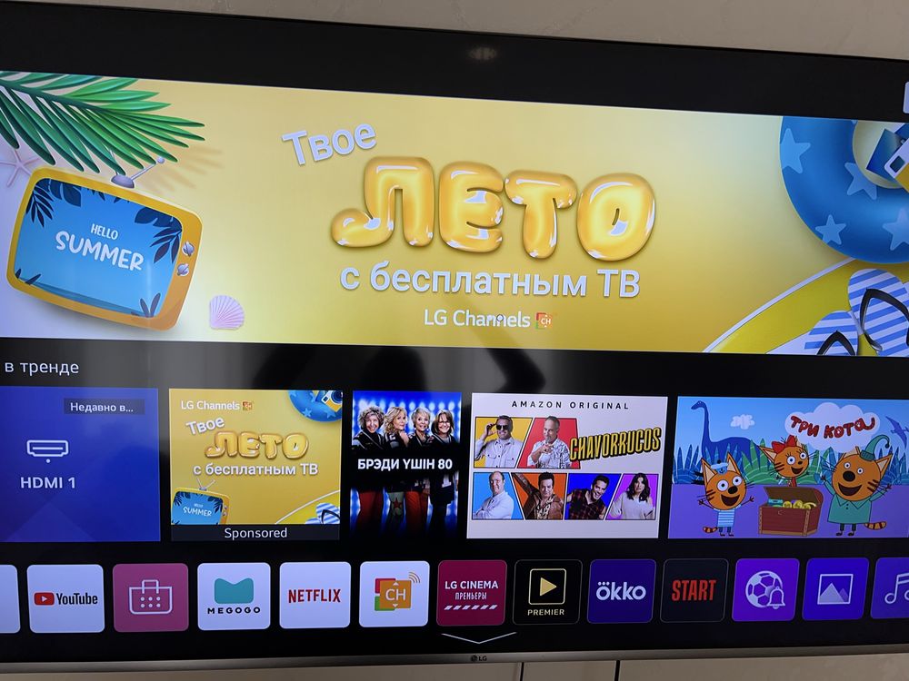 LG 55UN8100 — умный 4K телевизор в идеале