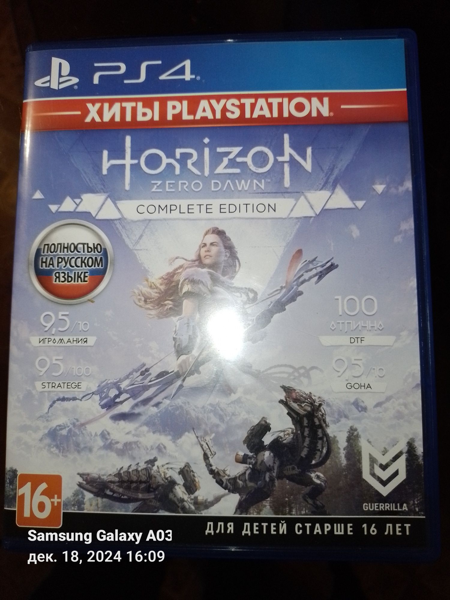 Обмен на игры ps 4