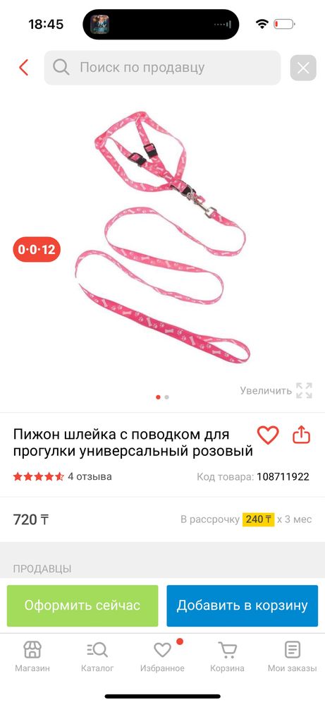 Лоток, переноска, когтерезка черная, расческа пуходерка,шлейка прогулк