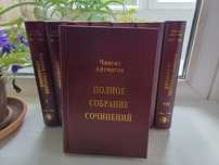 Чингиз Айтматов юбилейная коллекция