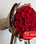 Голадские розы, на сбор и предзаказ