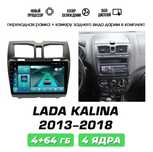 Продам магнитолу андроид на Лада Калина