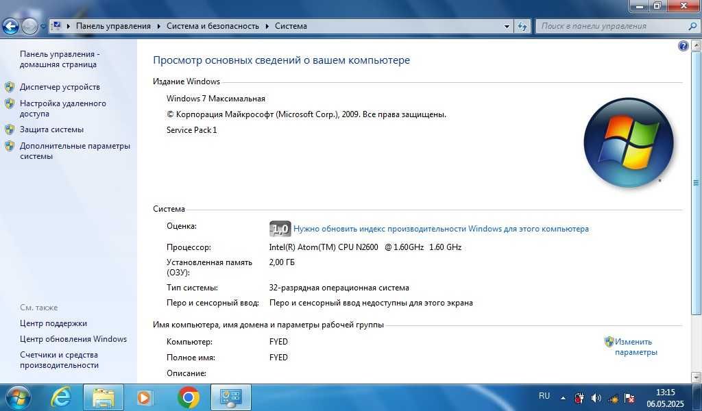 Ноутбук Нетбук Асус ASUS Eee PC X101CH