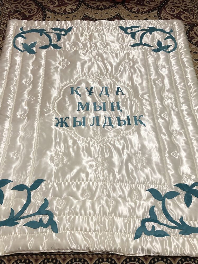 Қыз жасауы құрақ көрпелер жеткізу тегін