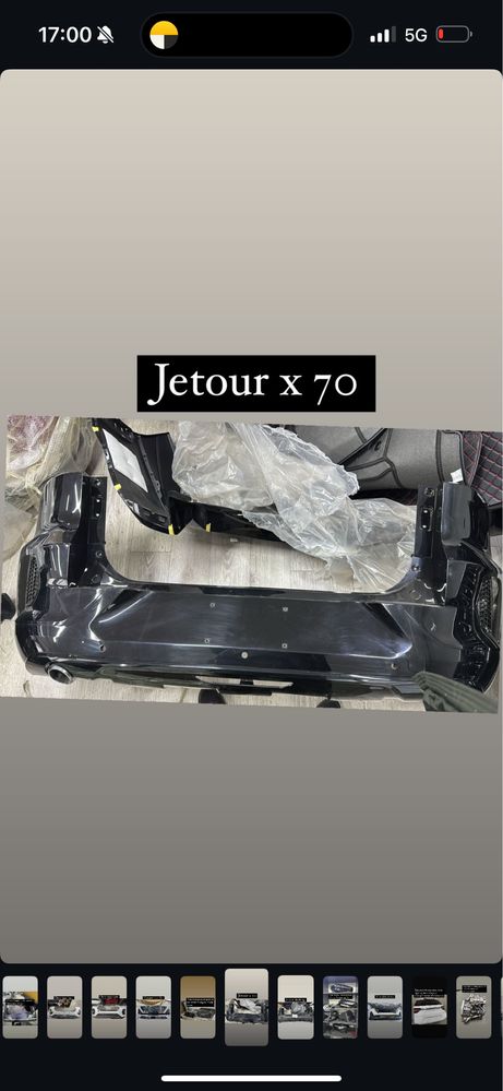 Автозапчасти на все Китайские автомобили