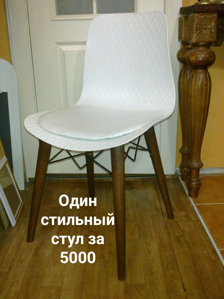 Распродажа стильных предметов