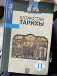 Книги Ент Кітап Китаптар по предметам. подготовка к Ент. Астана