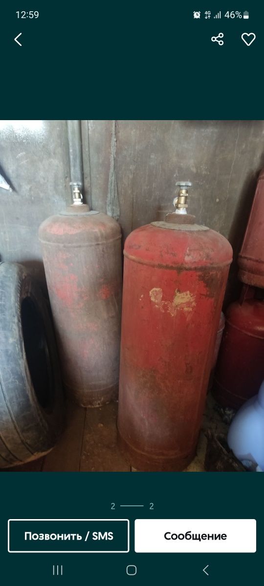 Продам газовые баллоны разных объёмов
