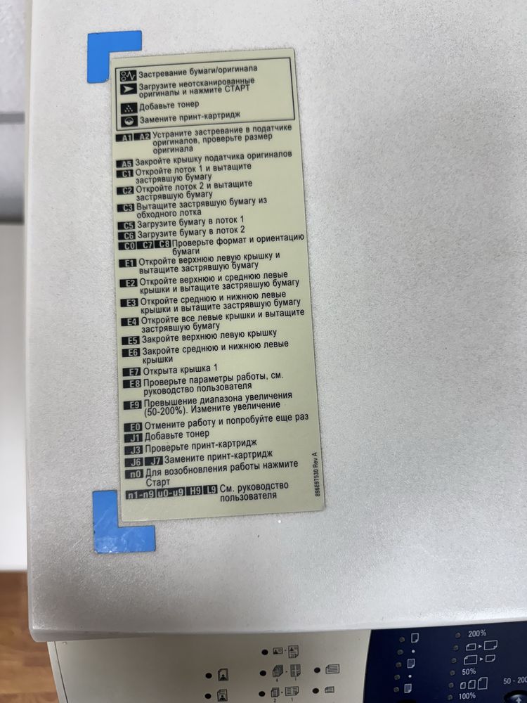 Xerox принтер