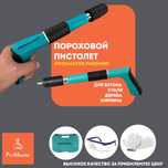 Пороховой пистолет