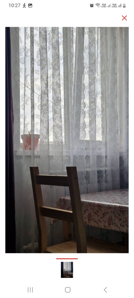 Тюль Икеа новая как на фото