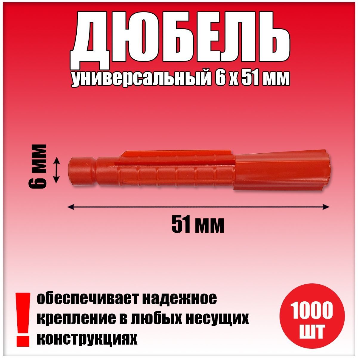 Натяжные потолки Комплектующие и полотна