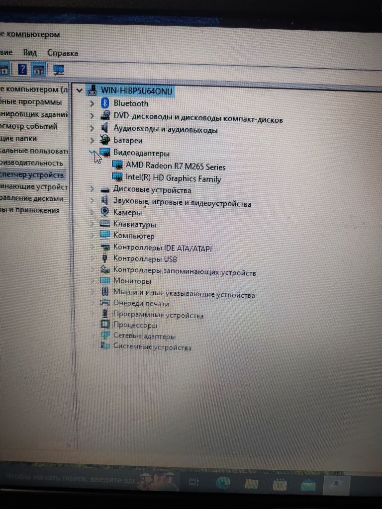 Ноутбук acer core i7