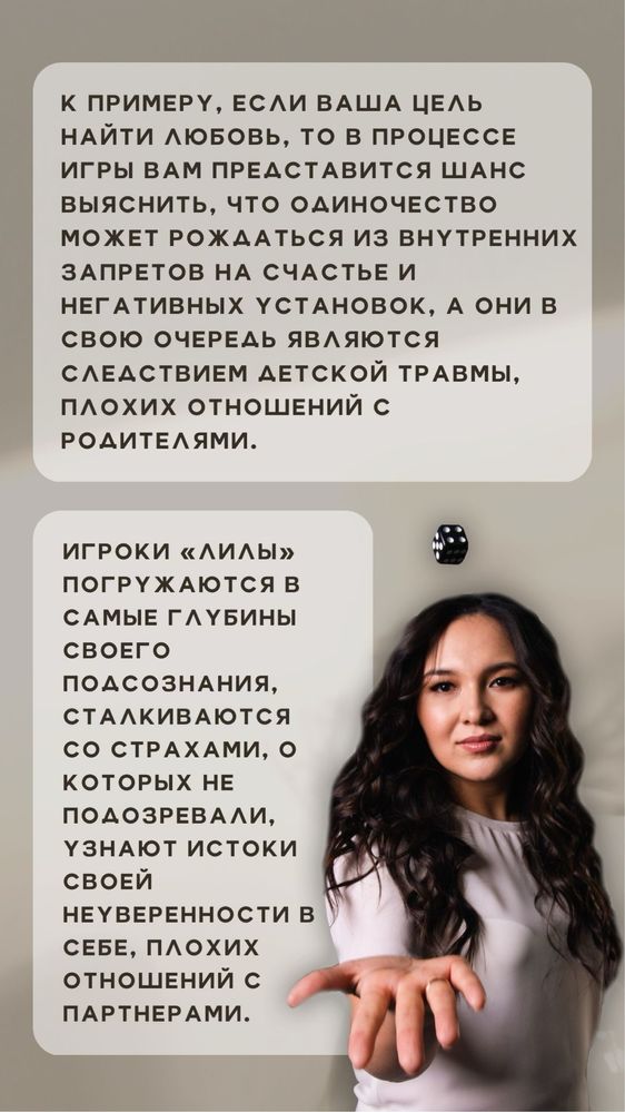 Набор на трансформационную игру Лила