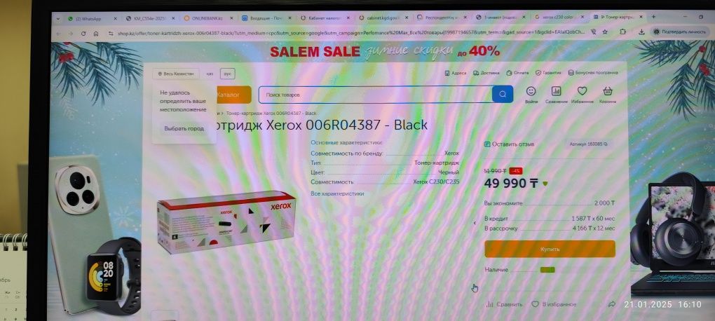 Продам тонер-картридж Xerox для Xerox C230, C235. 
- чёрный 
- голубой
